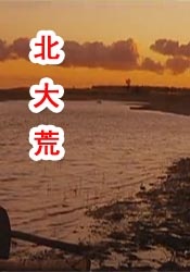 国产精品秦先生手机在线
